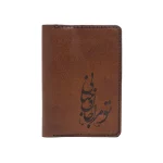 کیف جاکارتی چرم مدل جان و جهان