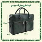 کیف اداری چرم مدل آترین - تصویر 2