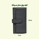 کیف پول چرم طبیعی مدل مزدک - تصویر 7
