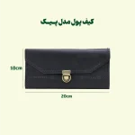 کیف پول چرم مدل پیک - تصویر 9